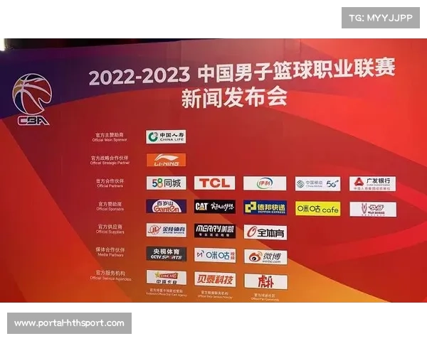 CBA赞助商权益与新赛制平衡成为联赛管理新课题